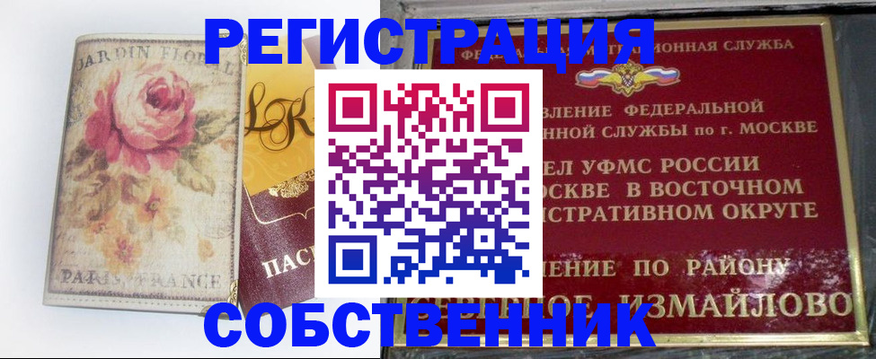форма 3 в Благодарном